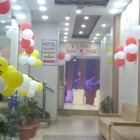 Hotel Rajawat , Madhya Pradesh Vidisha エクステリア 写真